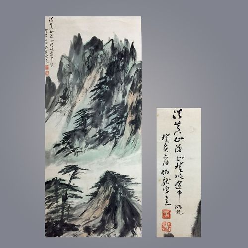 黑伯龙山水画 黑伯龙山水画